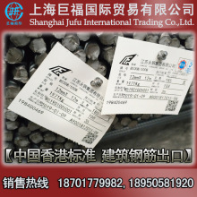��������ݼy�/�ۘ�䓽�-CS2:2012��ۘ�׼-500B䓽�-ֱ��16mm