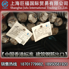 ��������ݼy�/�ۘ�䓽�-CS2:2012��ۘ�׼-500B䓽�-ֱ��40mm