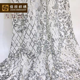 厂家直销现货女装连衣裙晚礼服面料 亮片布 亮片珠片绣 亮片面料