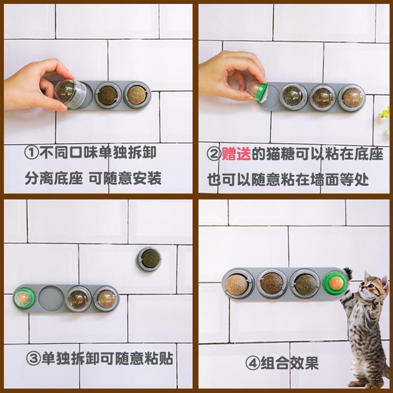 Productos para mascotas, Amazon, botón rotativo, bola de madera, gusano, bola de fruta, dulce para gatos, juguetes de menta para gatos.