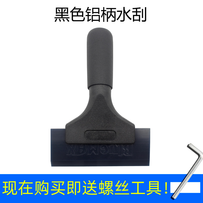 进口牛筋刮板汽车贴膜工具刮水器玻璃雨刮不伤漆刮板硅胶刮硬度90