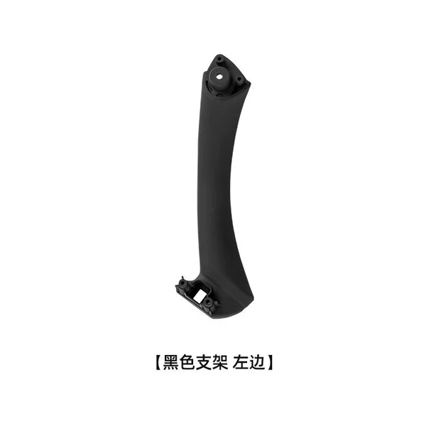 Inner bracket (black on the left)