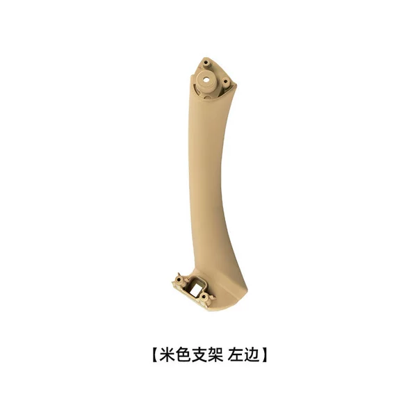 Inner bracket (beige on the left)