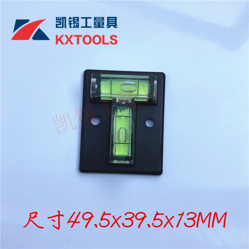 方形T型水平泡 垂直水平调节器 支架水平仪 迷你平衡器水泡水准泡