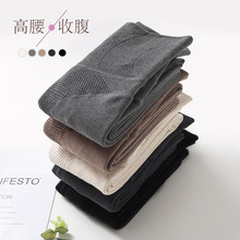 高腰鱼骨加厚加绒秋冬精梳棉打底裤女收腹提臀微压连裤袜冬季丝袜