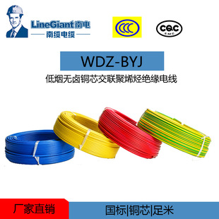 ����WDZC-BYJ�͟��o�u��ȼ����1.5/2.5/4/6/10/16�~о��о�����S