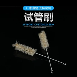 实验室耗材;试管、滴管;采样杯