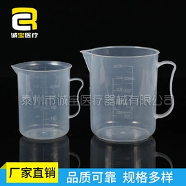 实验室耗材;试管、滴管;采样杯