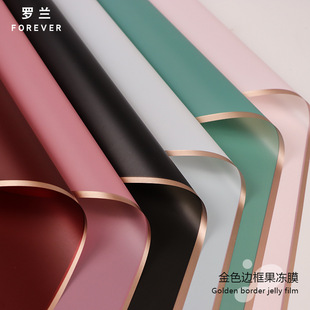 Roland's New Golden Border Jelly Film Flower Wrapping Paper Material Waterproof High-End Flower Wrapping Paper Bouquet Floral Shop