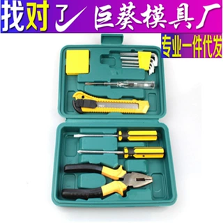 8件9件11件12件16件套工具箱盒家用组合套装保险汽车载维修工具箱