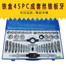 ���׽z�F���� 45pc�z�F�����M���F�����ð��ְ����g�� �z���M��