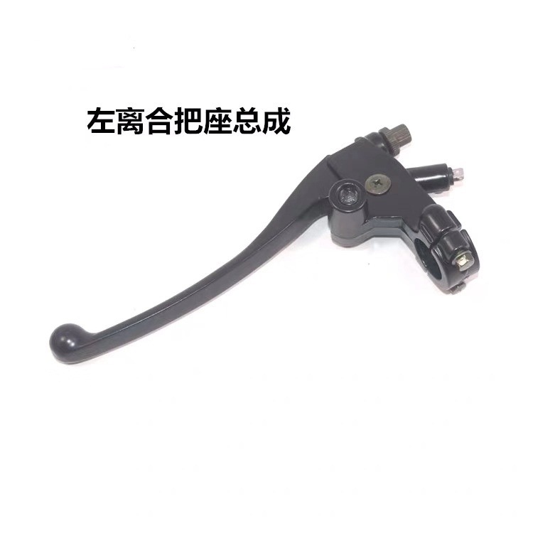 Accesorios de soporte de la motocicleta CGL125 montaje de soporte de mango izquierdo y derecho montaje nuevo Wuyang WY125