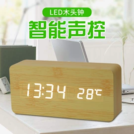 闹钟、台钟;蓝牙音箱;阅读台灯