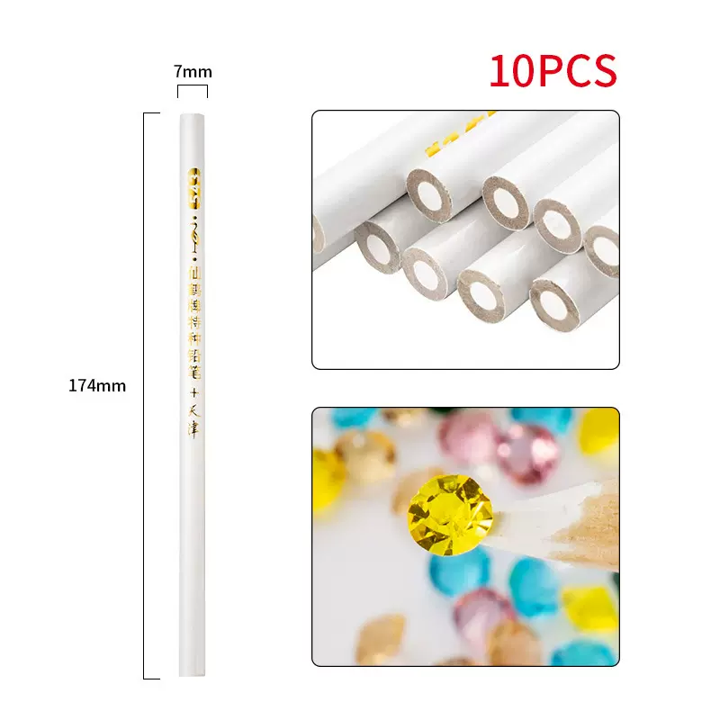 自粘式白色长款美甲点钻笔自粘性点钻蜡笔特种铅笔贴钻美甲店用品