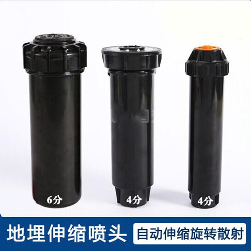 4-point underground sprinkler head, 6-point underground rotary sprinkler head, lawn telescopic sprinkler head, garden court lift sprinkler head