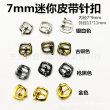 7mmƤ��ᘿ�7���׳�СbjdƤ��������Ь�ێ��������޽��ٿ��Ʒ