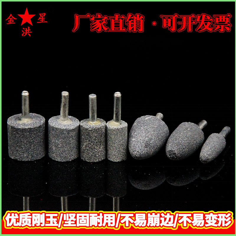 Manufacturer wholesale brown corundum electric grinding head ceramic grinding head with handle cylindrical conical metal grinding head grinding wheel grinding head