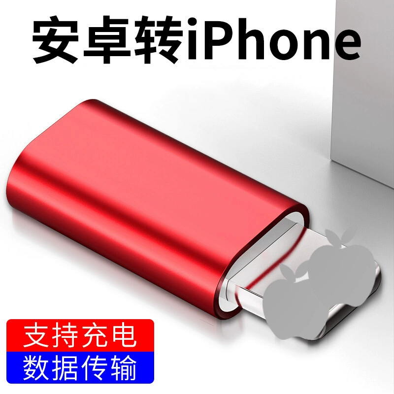 Соответствующий для микро-женщины к сплаву Яблока переходники мобильного телефона Яблока алюминиевому К переходнику кабеля данным по андроида