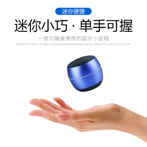 Cross-border S3 aluminum alloy small steel cannon stereo subwoofer Bluetooth speaker gift outdoor mini card speaker