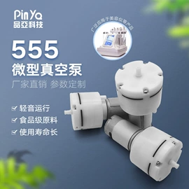 真空泵;自吸泵;电磁阀