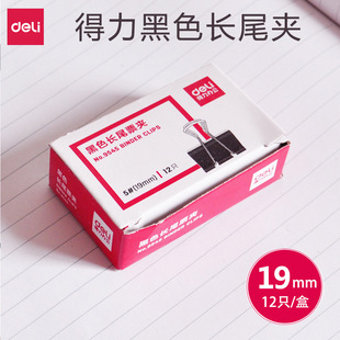 �����ľ�9545��ɫ�Lβ�A �����FƱ�A ��β�A �k���Y�ϊA��12ֻ�b