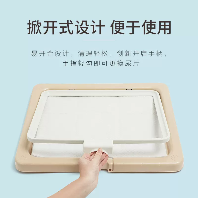 Smart Paws掀开式平板狗厕所卡尿片宠物厕所亚马逊宠物用品