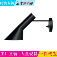 北欧后现代简约创意个性艺术led床头卧室酒店墙壁灯 灯具批发厂家