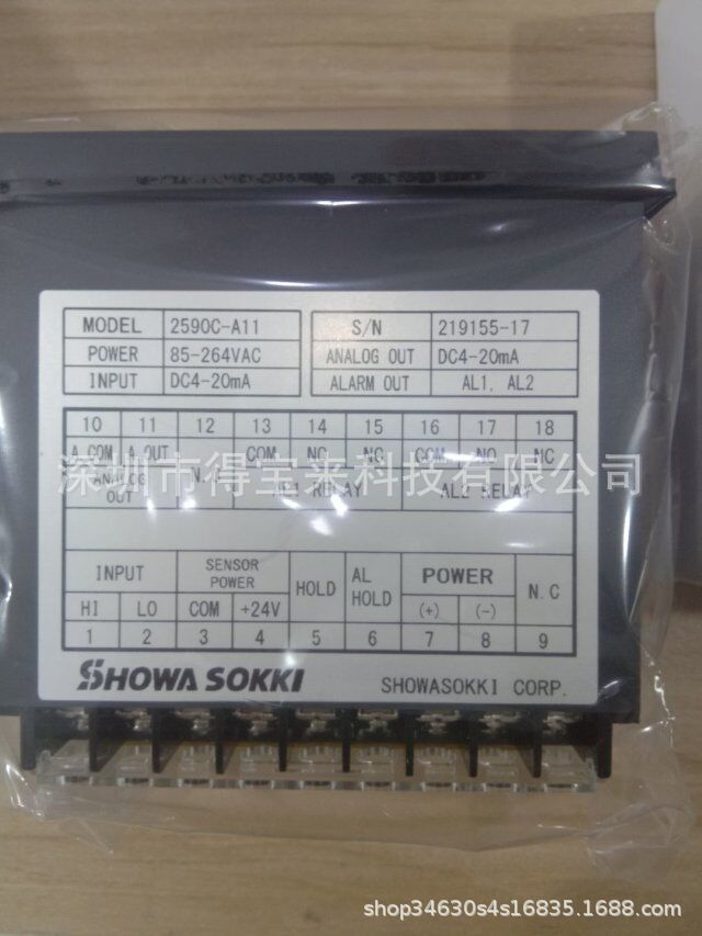 日本SHOWA昭和测器MODEL-2590C-A11数显振动监视器