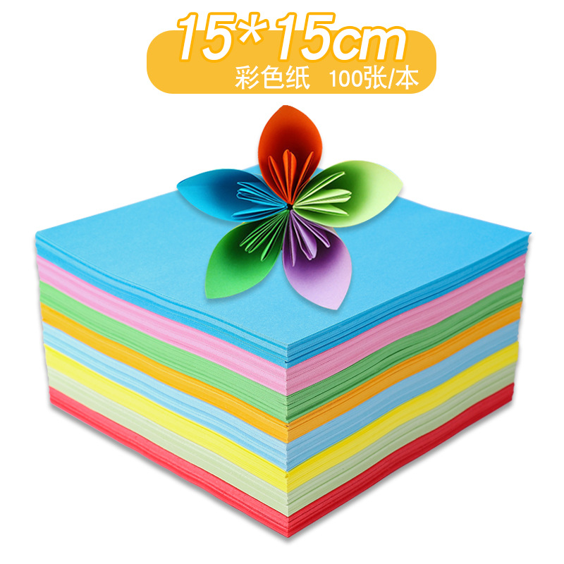 15 cm cuadrado origami artesanal origami de color creativo para niños origami de color DIY al por mayor