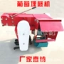 手扶韭菜葡萄培土机