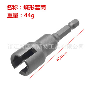 �_�����Ǳ�65mm�L늄��ݽz����Ͳ���֟o�ź�������Ͳ12mm������Ͳ
