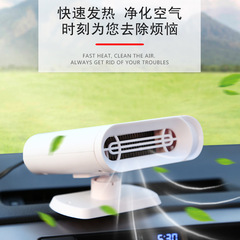 汽車冬季加熱暖風機 車載新款1224v暖風機加熱器取暖器化雪除霧器