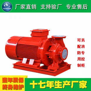 XBD-W��ʽ������ ����˨���ܱÆμ��ܵ��������x��ˮ�ÏS��ֱ�N