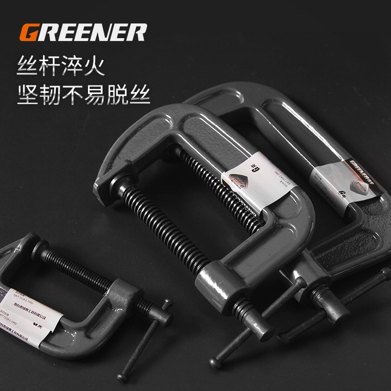 Green Forest G-Shaped Clamp/Carpentry Fixed Clamp G-Shaped Clamp Panel Clamp Tool Clamp C-Shaped Clamp Wooden Clamp
