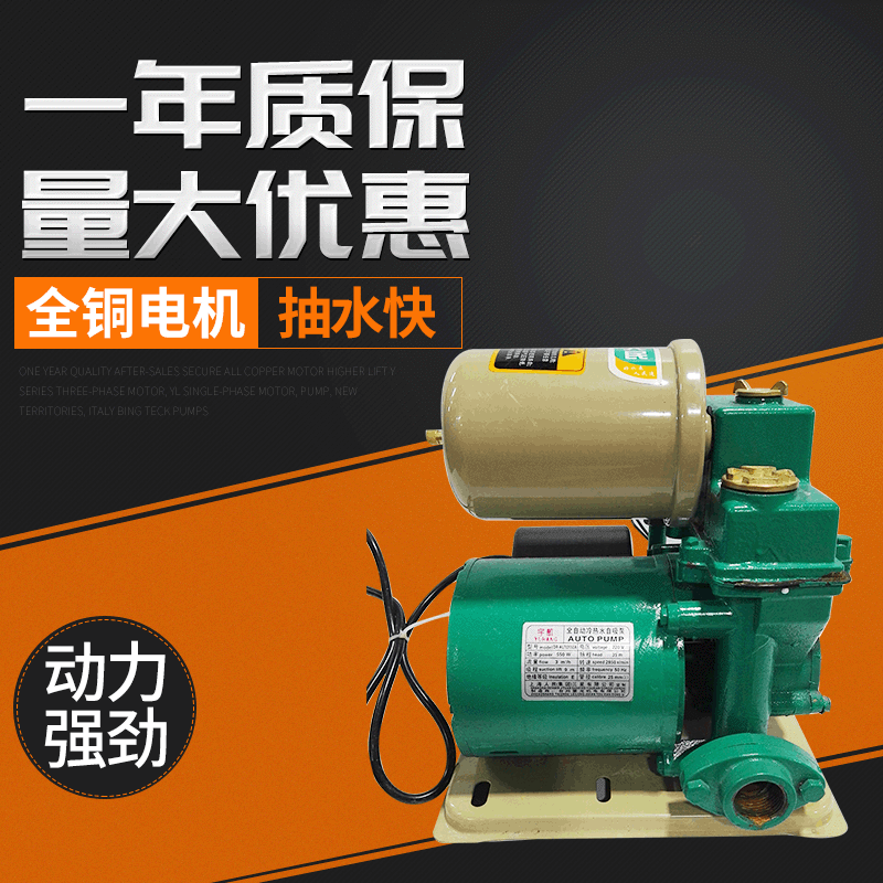 北京卧式电动增压泵管道加冷热水循环自吸泵水泵铸铁清水泵抽水泵