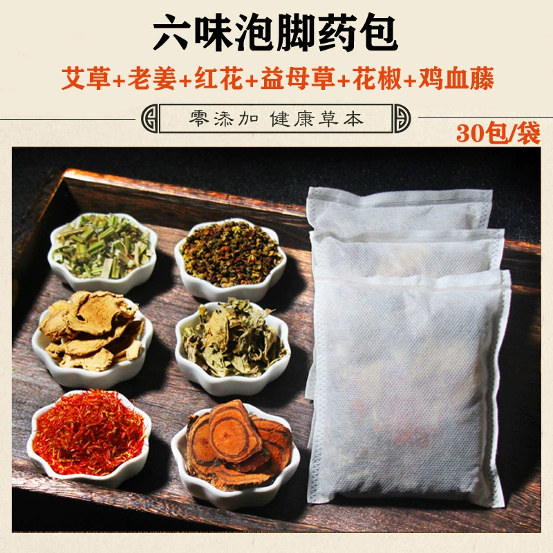 Пакет для ванны для ног с шестью вкусами, пакет для ванны для ног, полынь, полынь, сафлор, пакет для ванны для ног с сушеной имбирью оптом, успокаивает и снимает усталость