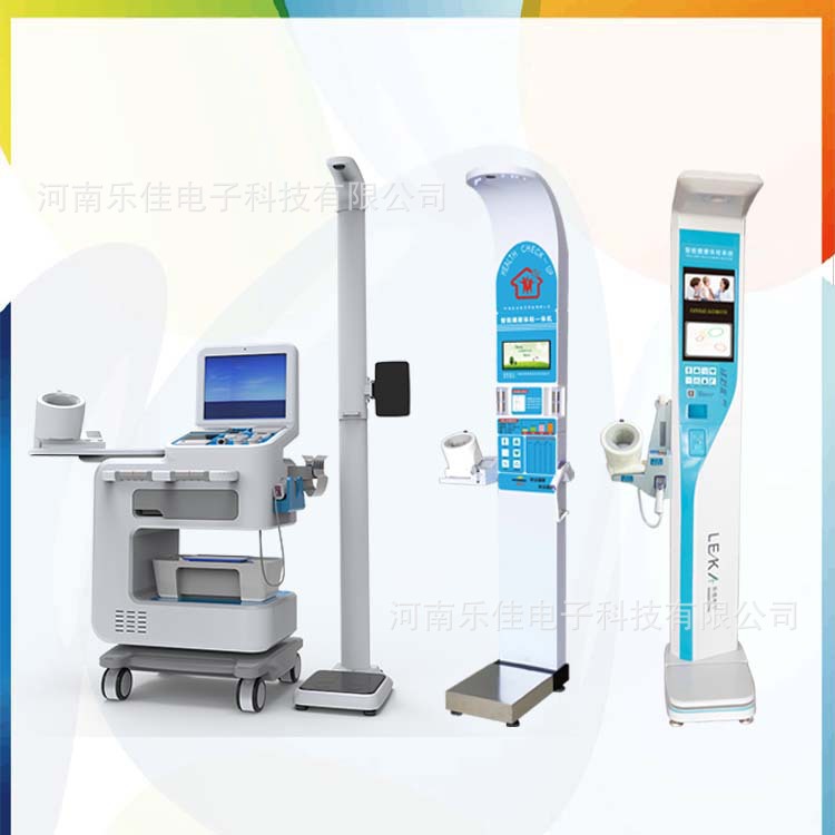 一体化体检机 HW-V6000智能一体化健康体检仪器