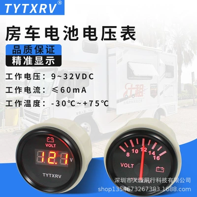 battery voltmeter 12V24V universal – automobile instrument
