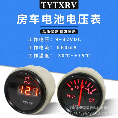 voltmeter, automobile instrument