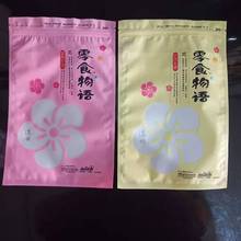 ��ʳ���b�� ��������ܷ�� ɹ��Ӱ��b�� �S�� �F؛