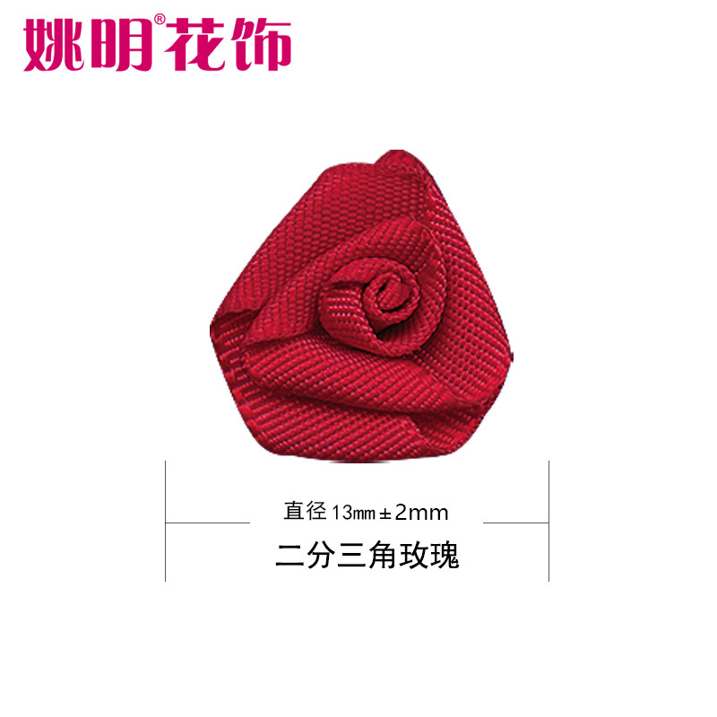 Yao Ming cinta 1,3 cm de ancho cinta hecha a mano flor DIY de dos puntos triángulo Rosa material de la cinta de poliéster Rosa pequeña flor