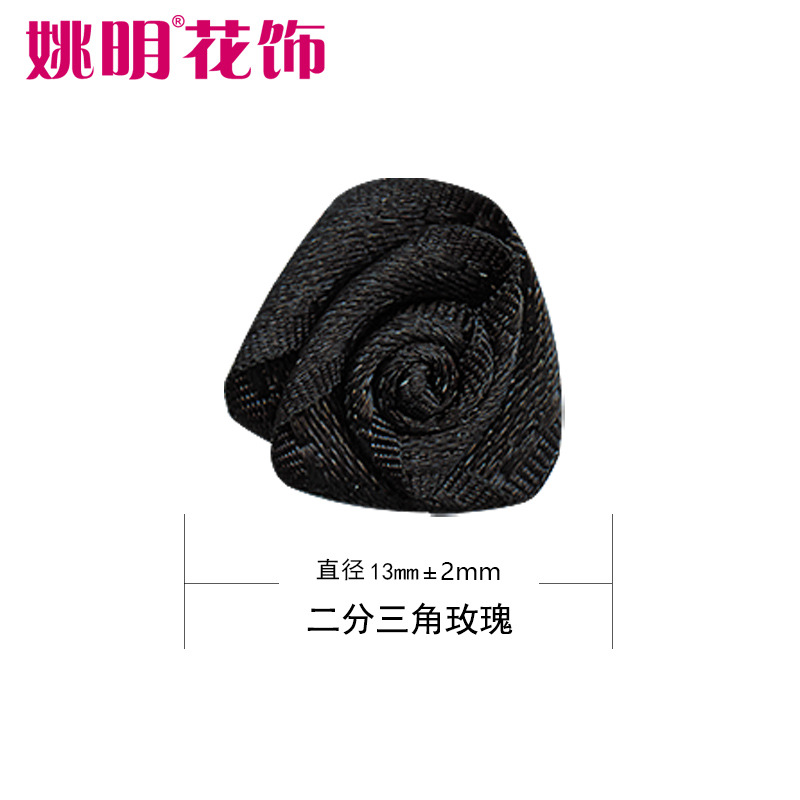 Yao Ming cinta 1,3 cm de ancho cinta hecha a mano flor DIY de dos puntos triángulo Rosa material de la cinta de poliéster Rosa pequeña flor