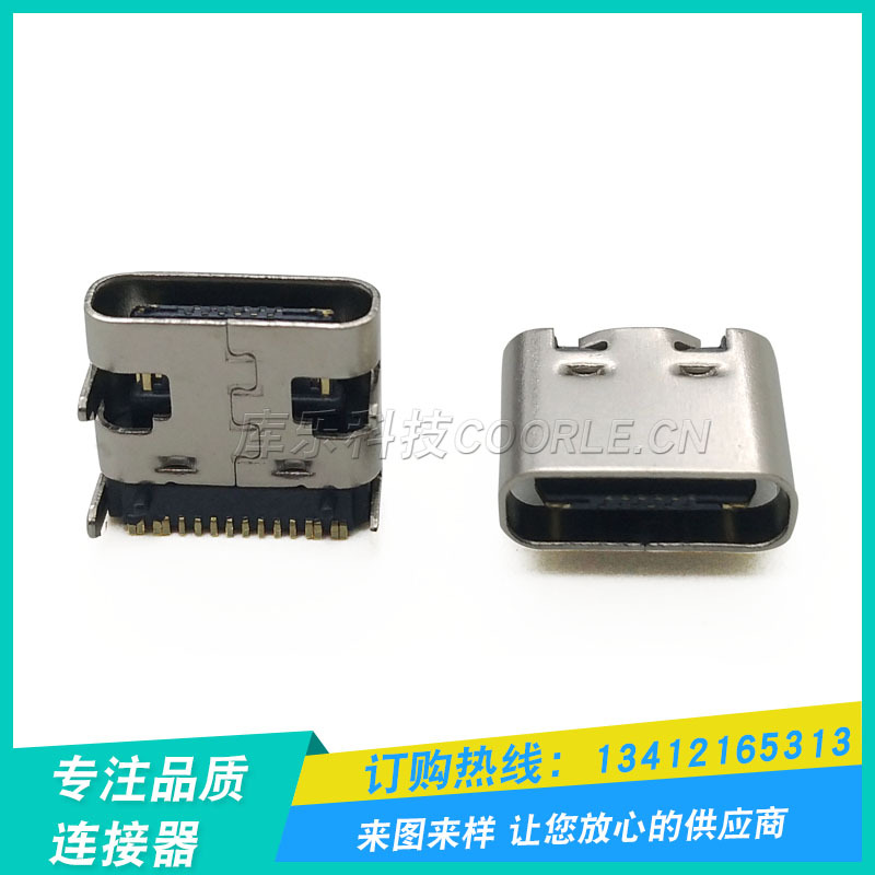 厂家直供USB3.1母座 type c型正反插接口SMT引脚单排带四柱脚安装