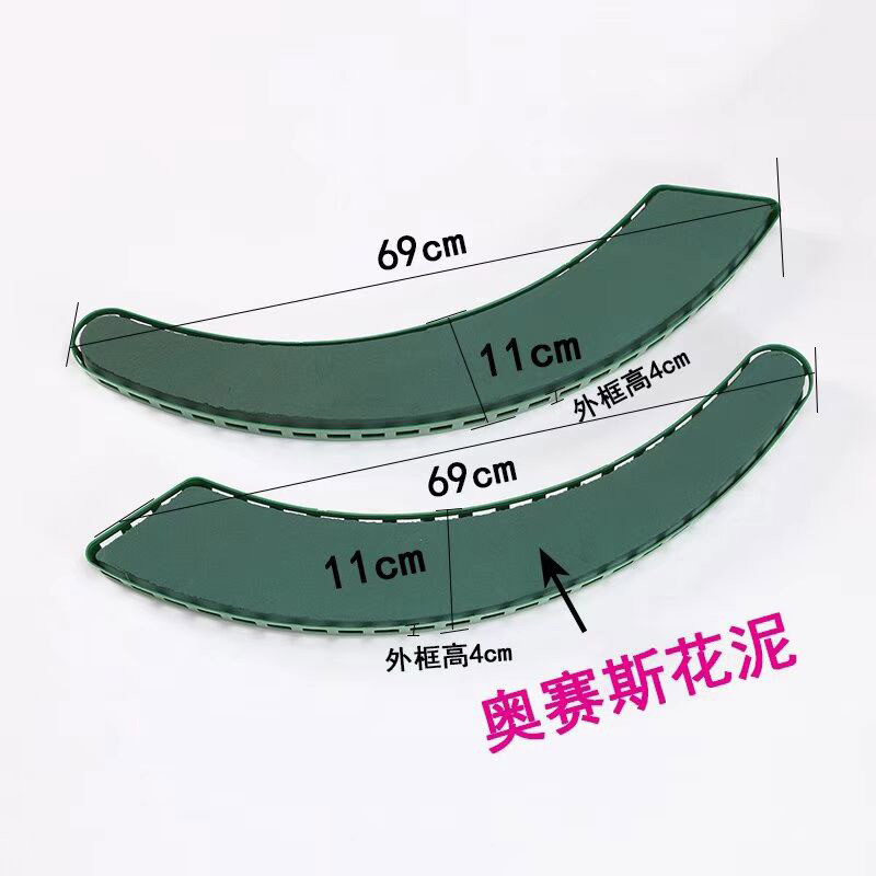 Celebridad en línea estilo chino no tejido flocado coche de boda sala de bodas franela Luna lechón decoración de la boda floristería suministros