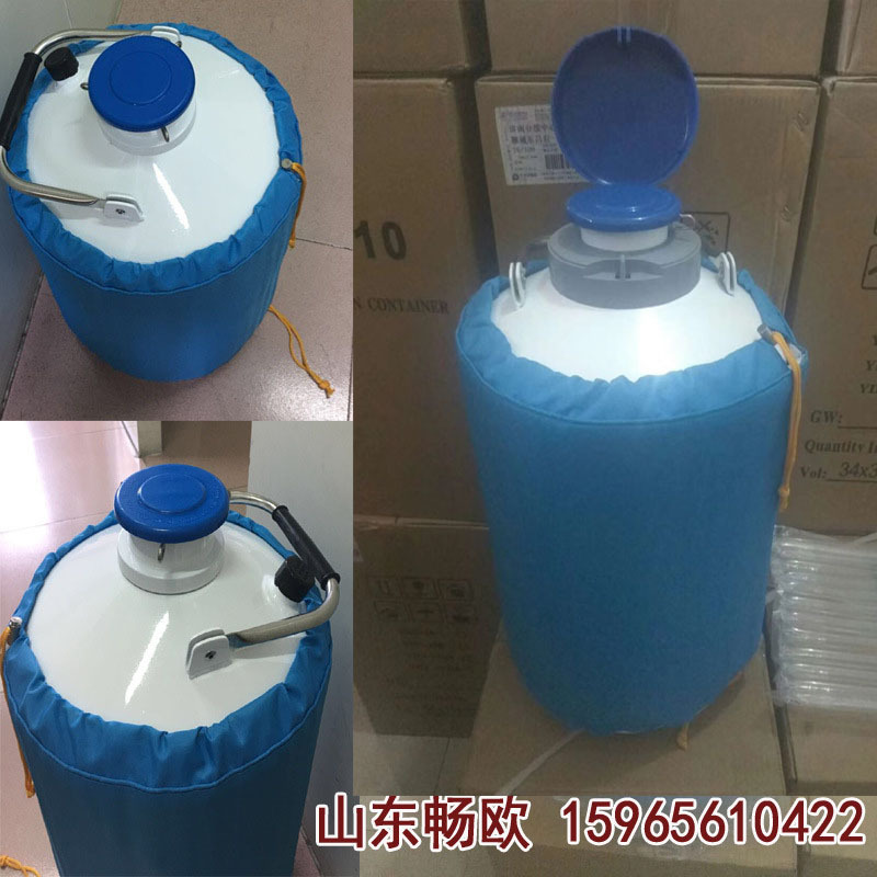 新亚液氮罐YDS-15 10升30升2升6升便携式液氮冰激凌瓶15L生物容器