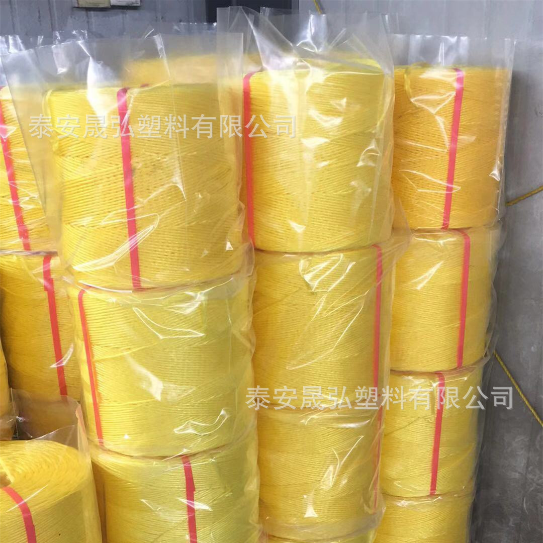 打捆绳 彩色打捆绳 山东绳网厂家红色黄色白色打捆绳