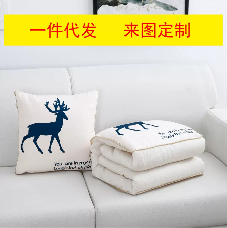 新款汽车抱枕 亚麻风格抱枕被 可爱卡通抱枕靠垫 厂家直供