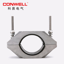 JGH铝合金电缆线夹JGW高压电缆电线固定夹 JGP接线夹具电力抱箍