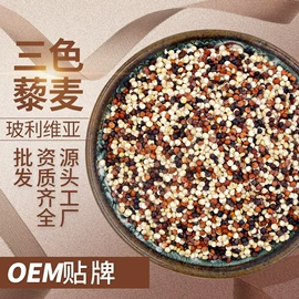 麦片;其他五谷杂粮;麦类