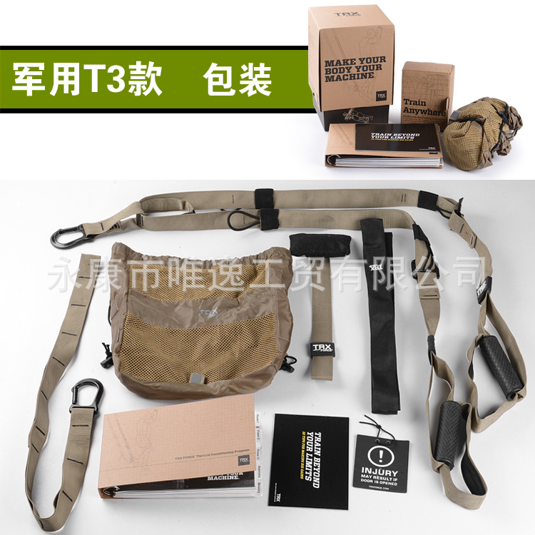 Set for training for gym, rope, equipment, direct factory sales 2
